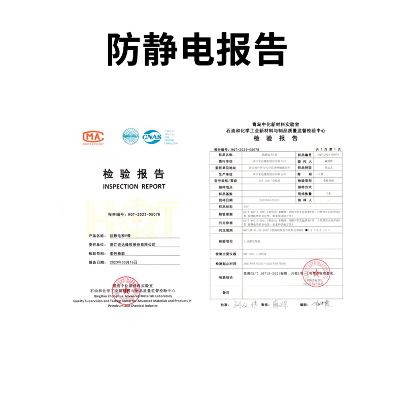 。防静电三角带A型A2337-A2...