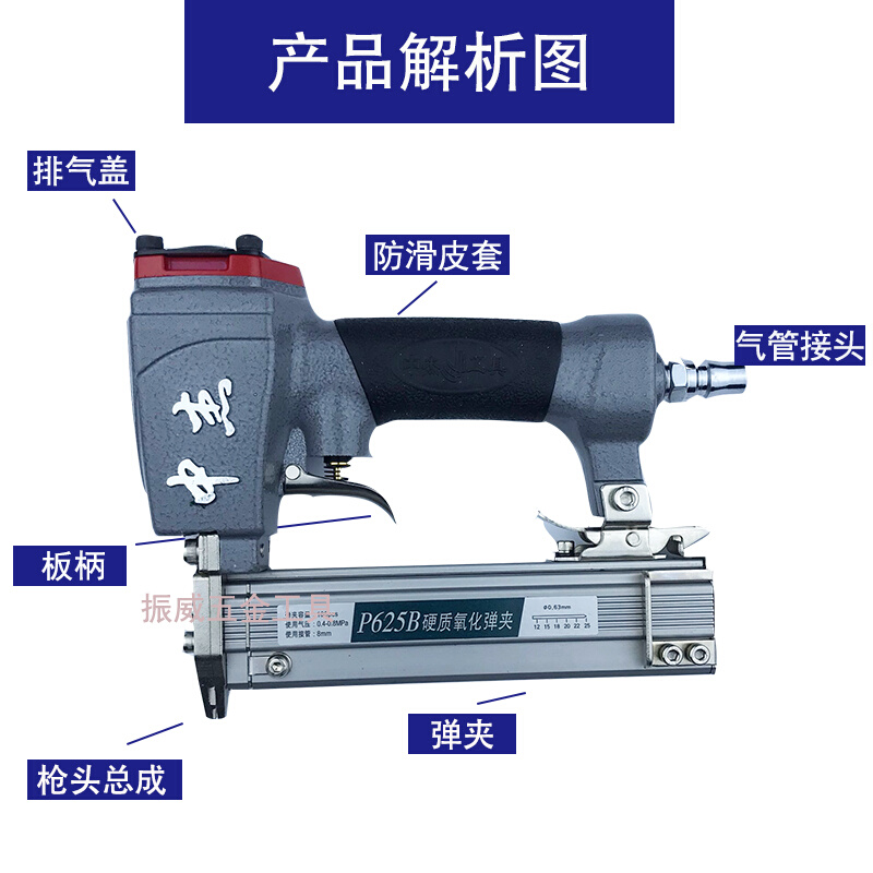 。中杰P625B细头蚊钉枪木工装修...