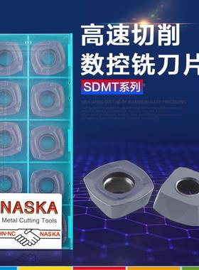 NASKA纳斯卡SDMT1505ZDTN-R12 MP1045快进给钢件铸铁专用数控刀片