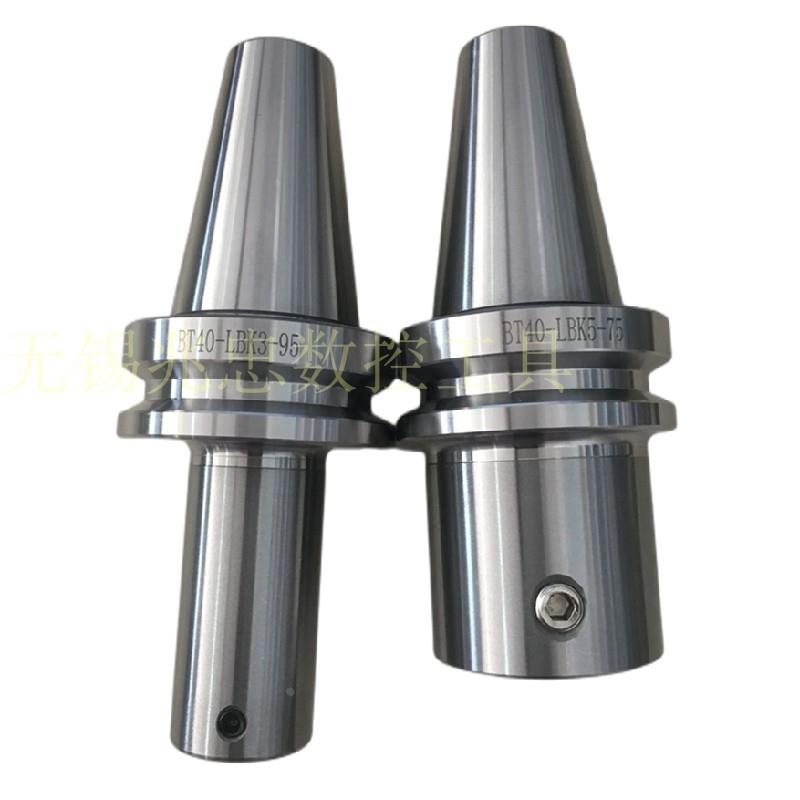 粗精镗刀柄BT30/BT40-CKB/LBK1/2/3/4/5/6-70/125/155加长镗刀柄