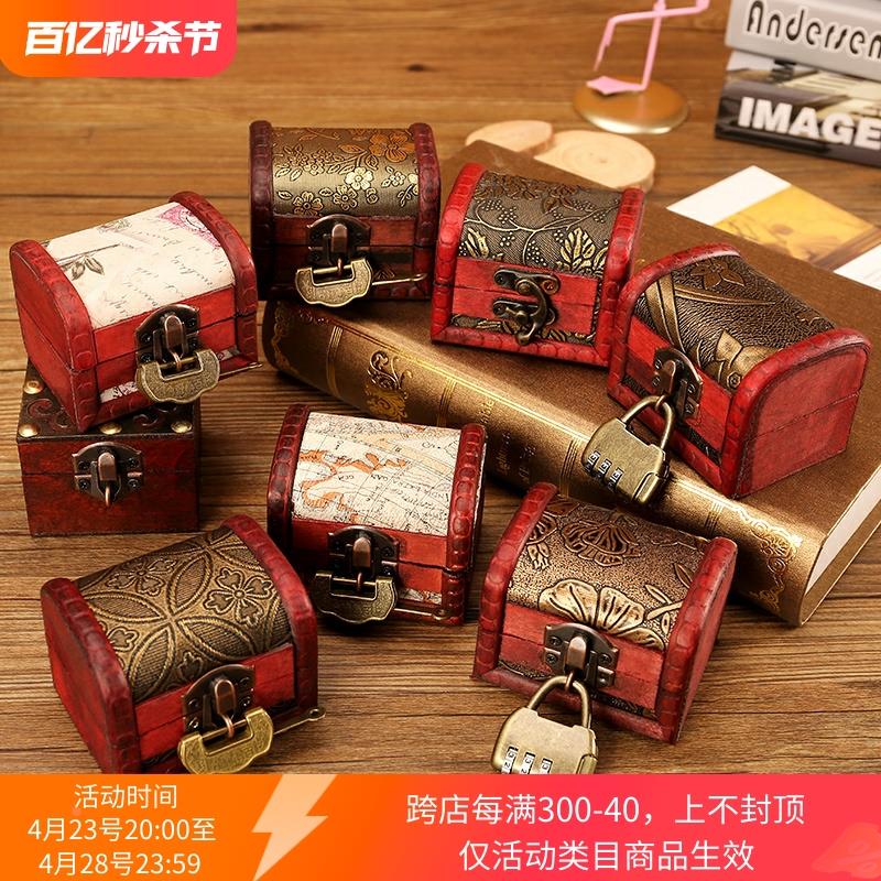 复古ins首饰盒迷你带锁饰品耳环收纳盒儿童手链珠宝木盒子小宝箱