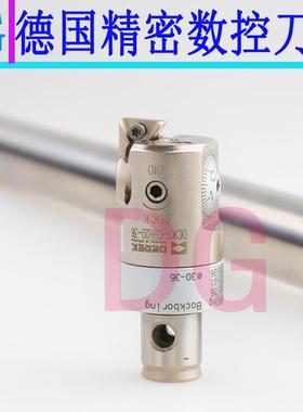 德克CBH精镗刀 CBH20-36 CBH25-47 CBH32-60 41-74 53-95 68 100