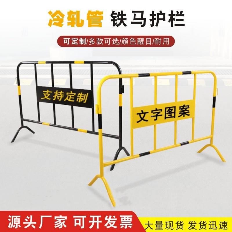 铁马护栏镀锌管临时施工围栏市政隔离路栏道路移动安全防护栏围挡