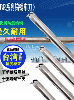 进口数控车床刀杆 C25T C32U C40V-SVUBR16钨钢车刀杆 深孔抗震车