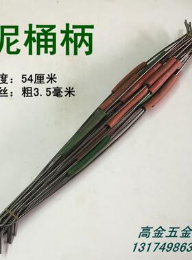 泥桶柄装修泥桶水泥桶白色牛筋桶工地泥浆桶灰沙桶灰桶水桶建筑桶