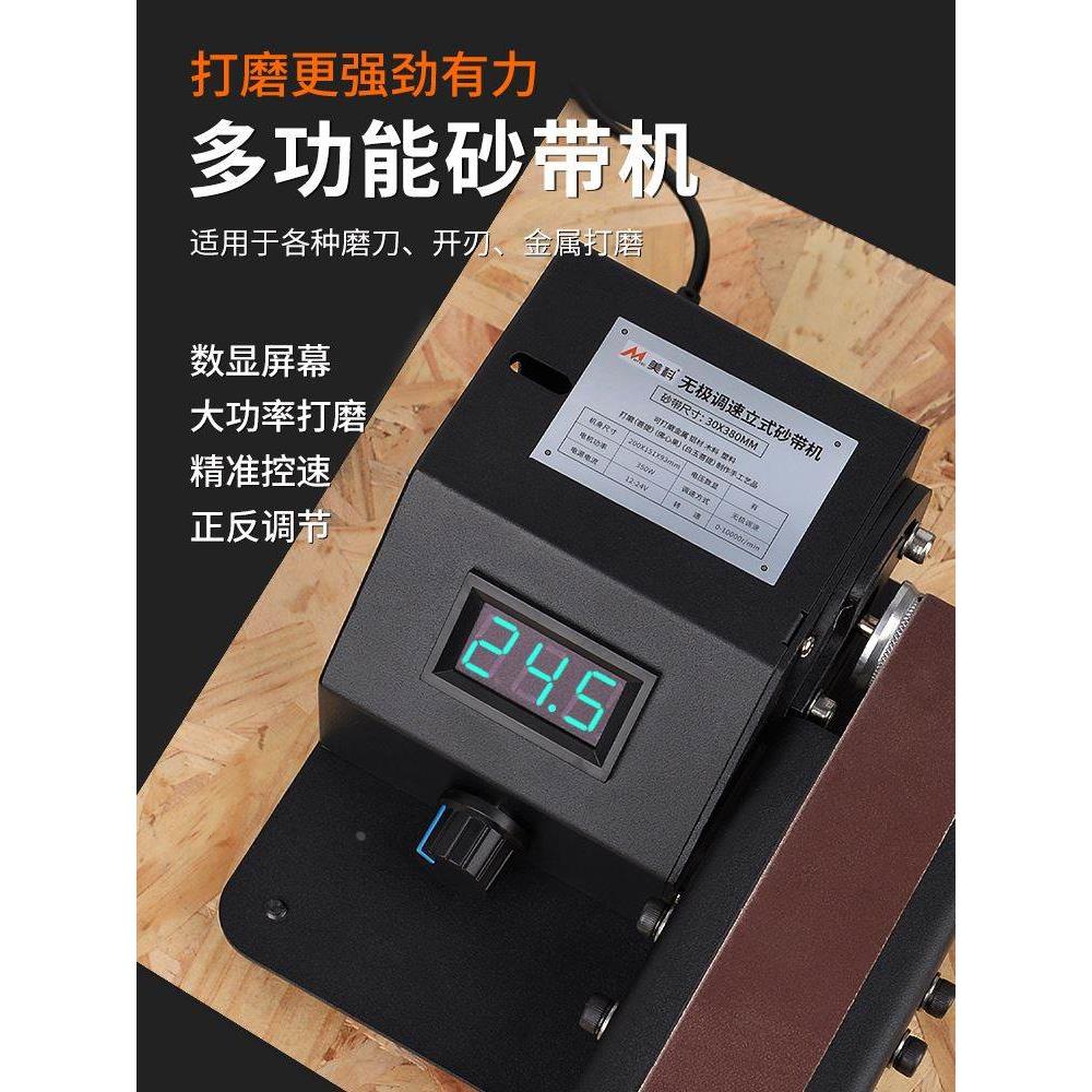 磨刀机全自动小型磨刀神器电动砂带机专用磨刀器新式水磨打磨机轮