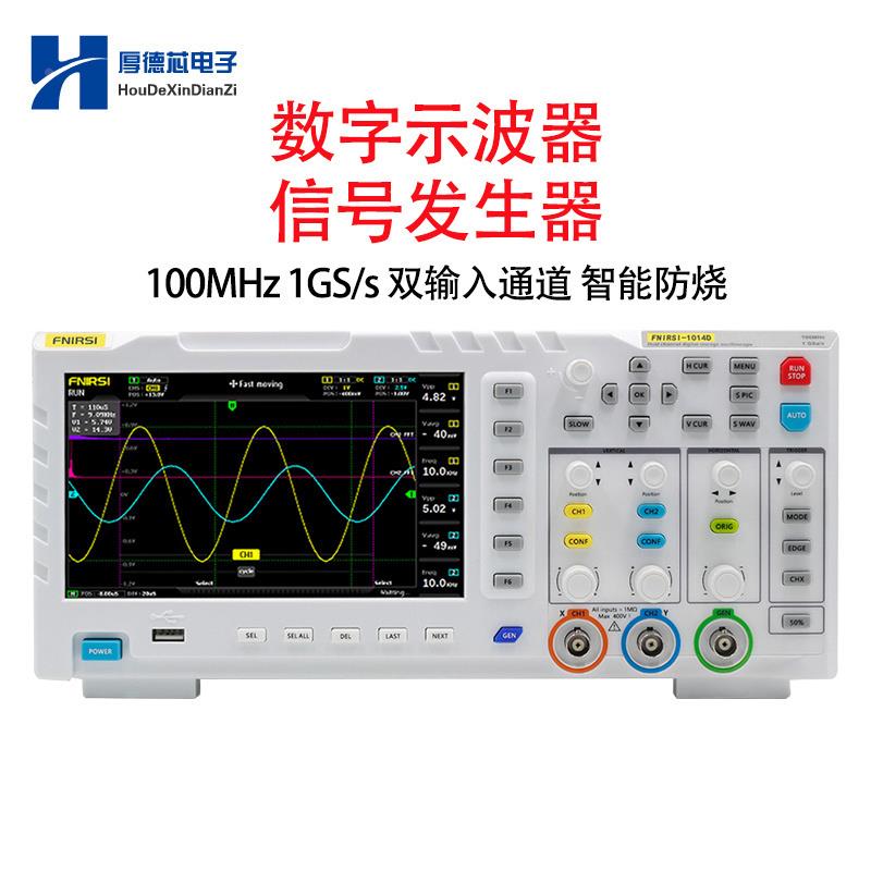 1014D数字存储信号发生器 示波器100MHz 1GB双输入通道智能防烧