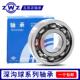 16056 ZWZ高质量深沟球薄壁轴承16048 16052 16060M