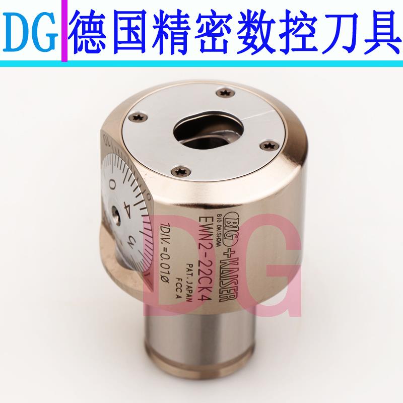进口BIG精镗刀 BJ10精镗刀 EWN2-22CK4镗刀 内孔10MM精镗 0.01MM