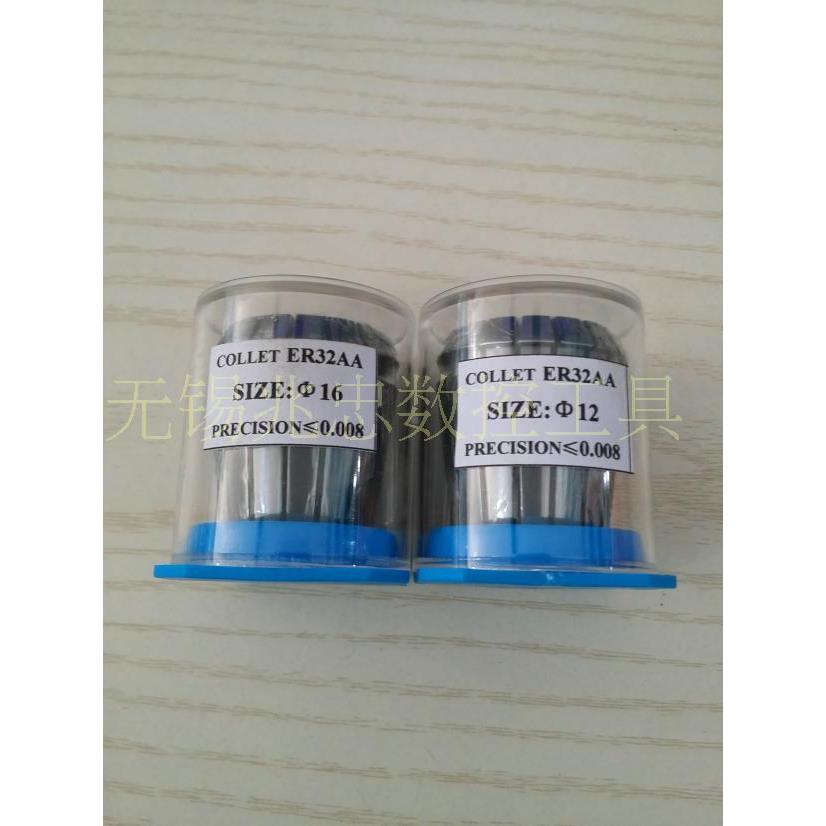 高精度ER8ER11ER16ER20ER25ER32ER40ER50筒夹雕刻铣机弹簧夹头