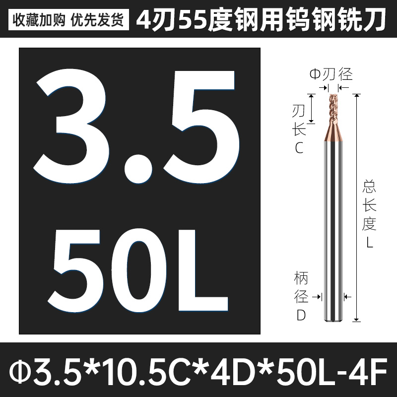 新款度钨钢铣刀用刃数控