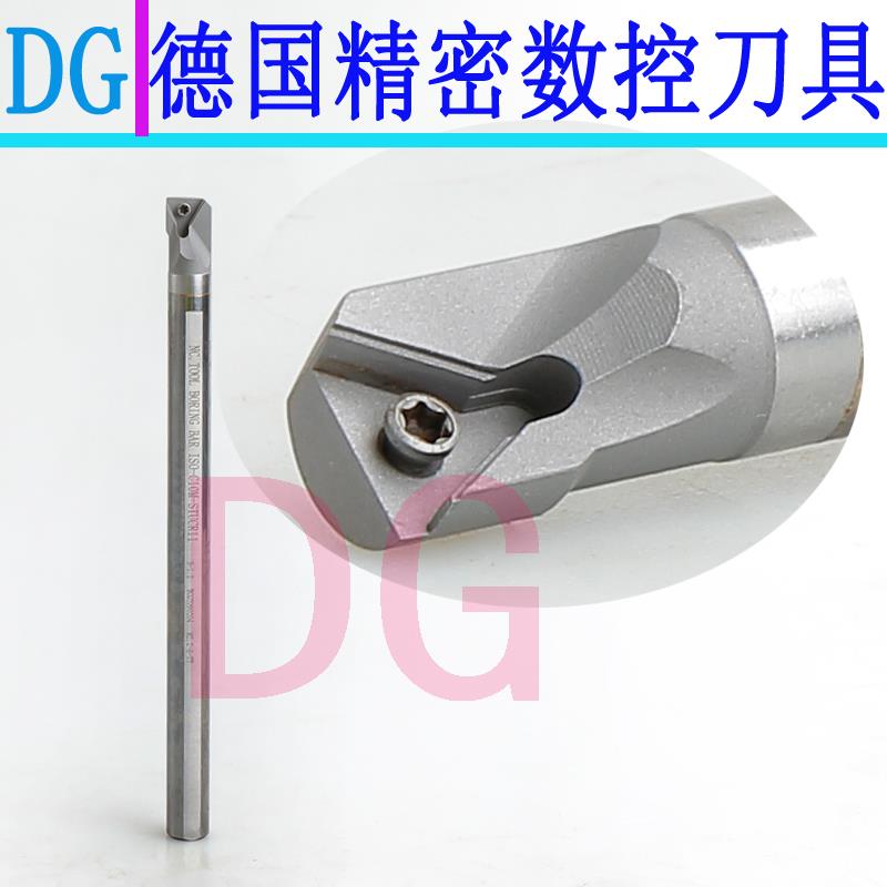 钨钢内孔车刀 高速钢14离车刀 抗震车刀杆H14M C14Q C16R-STUCR11