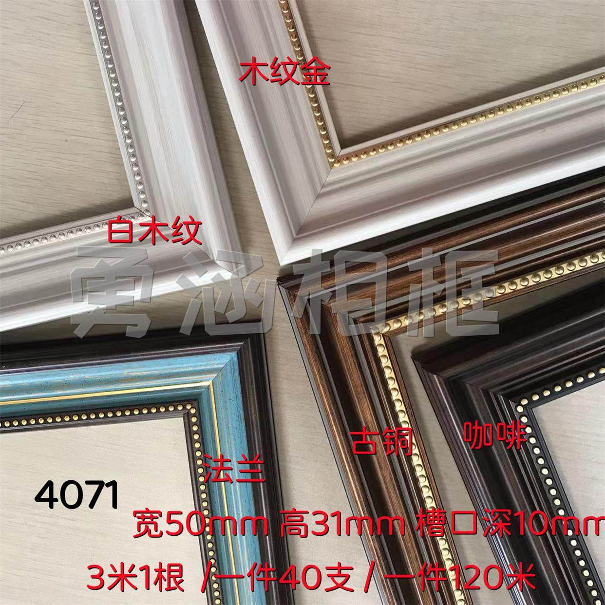 ps发泡线条油画相框线条咖啡色相框线条背景墙装饰相框线条,鲜花速递/花卉仿真/绿植园艺,洒水/浇水壶,淘宝优惠券,粉丝福利购,淘宝优惠卷