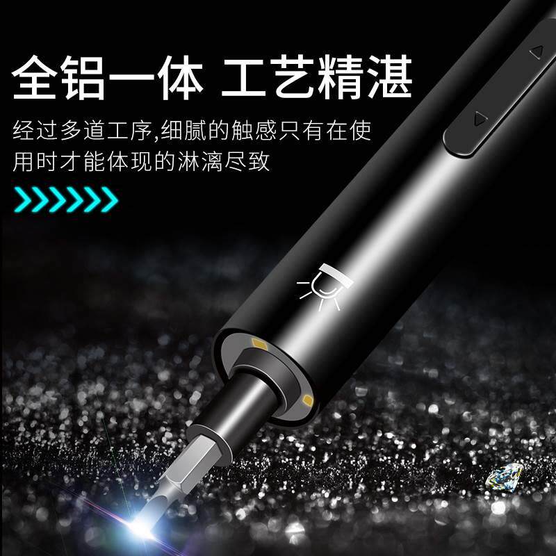精密电批电动螺丝刀充电式家用小型迷你电起子拧紧机拆机工具套装