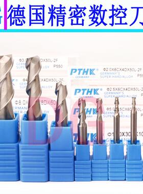 PTHK55铝用刀 合金刀 铝用铣刀 D1 1.5 2 2.5 3 4 5 6 8 10 12MM
