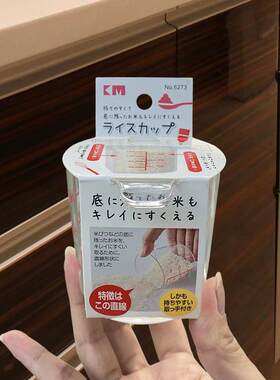 蒸米饭量杯家用电饭煲锅盛挖舀勺焖煮做大米量米杯塑料160ml刻度