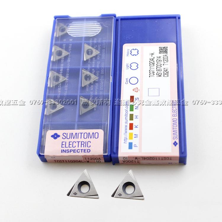 日本住友刀片TCGT110202L/TCGT110204L-W T1200A陶瓷精镗数控刀片