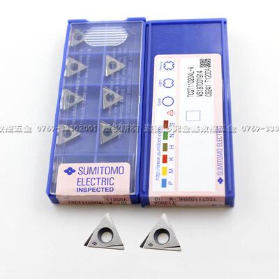 日本住友刀片TCGT110202L/TCGT110204L-W T1200A陶瓷精镗数控刀片