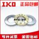 81115 IKO轴承K 81113 81116 进口INA 81112 81114