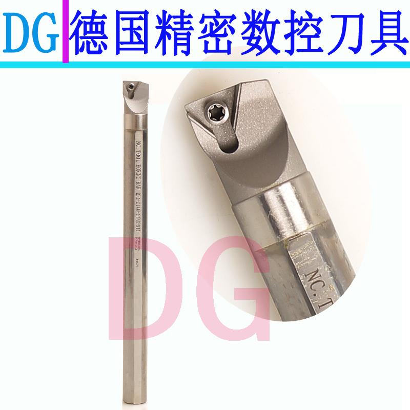 合金内孔刀杆 钨钢C14Q-STUPR11车刀 上TPGH11刀片 高速钢车刀杆