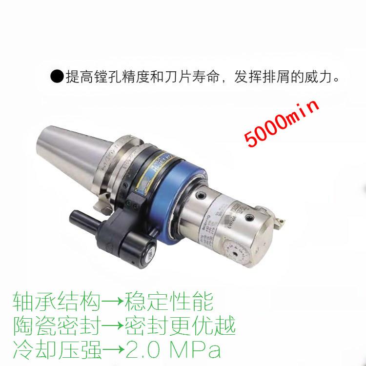 海纳BT40/50-LBK5/6N外转内冷油路数控微调精镗孔刀柄数控刀具