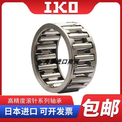IKO滚针轴承 花篮  KT222812 K22X28X12