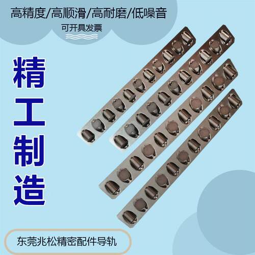 VR6 VR9 不锈钢交叉滚子保持器 直线运动轴承导轨滑轨