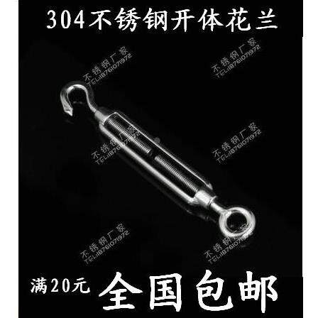 304不锈钢开体花篮螺丝M12 钢丝绳拉紧器 OC型松紧调节器12mm