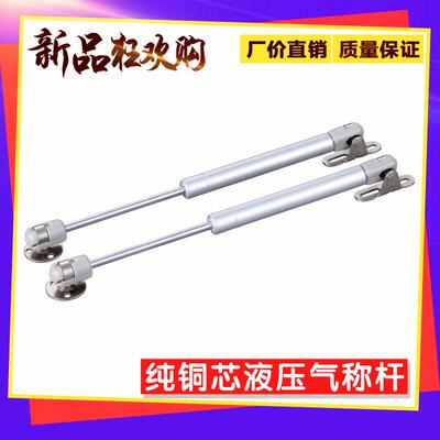 气动液压支撑杆伸缩杆床用暖冲支架橱柜上翻门榻榻米弹簧特价包邮