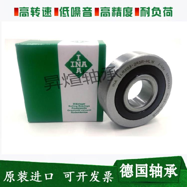 德国INA进口轴承LR5000 5001 5002 5003 5004 5005 5006-2RSR-HLW