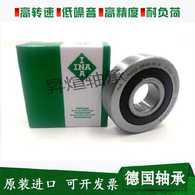 德国INA进口轴承LR5000 5001 5002 5003 5004 5005 5006-2RSR-HLW
