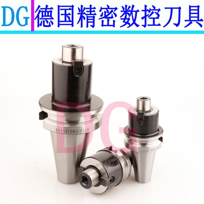进口FMB铣刀柄 BT50-FMB32-100 150 200 250长刀盘刀柄 32内孔