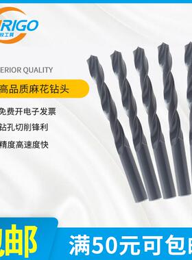 W43直柄麻花钻头高速钢轧制钻铁木头铝钻花钻咀黑色佛珠打孔6MM8m