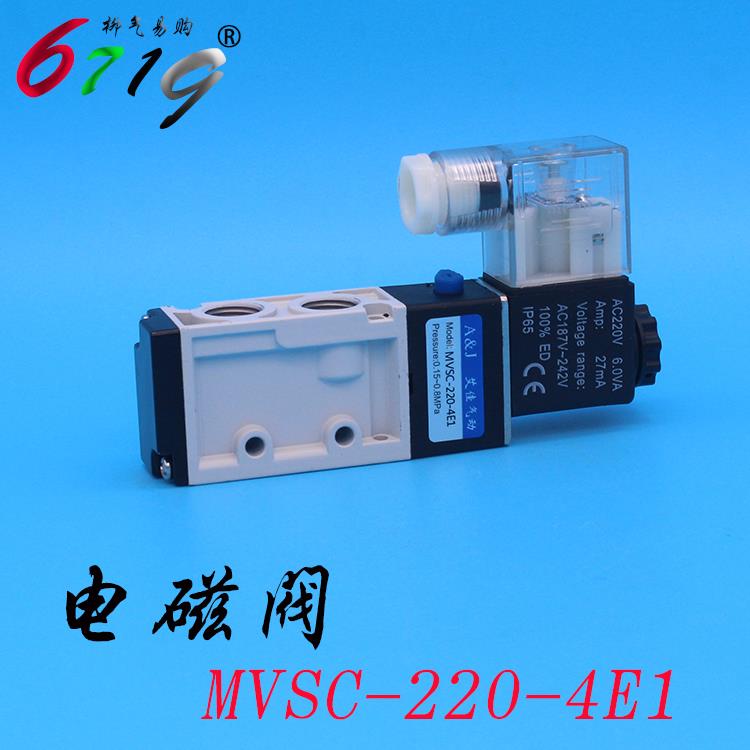 金器二位五通电磁阀MVSC-220-4E1MVSD180 260 300 460AC220VDC24V