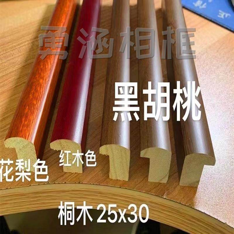 胡桃色画框线槽深纯实木圆弧2公分国画字画线条装饰相框边框材料,鲜花速递/花卉仿真/绿植园艺,洒水/浇水壶,淘宝优惠券,粉丝福利购,淘宝优惠卷
