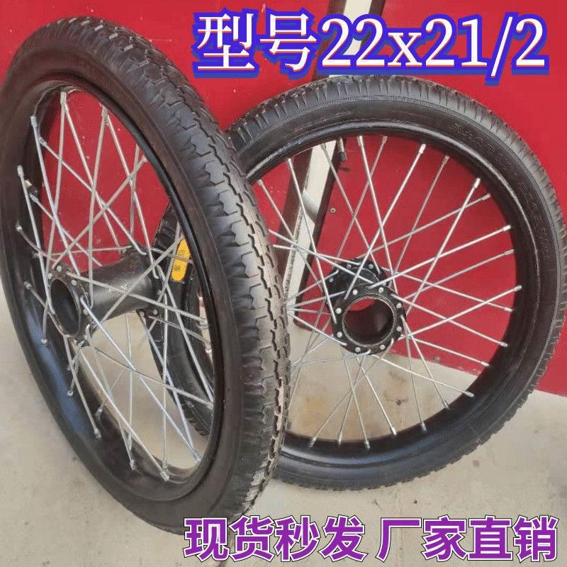 手推车26/22x21/2充气轮车轱辘板车架子车翻斗车力车轮内外胎车轮