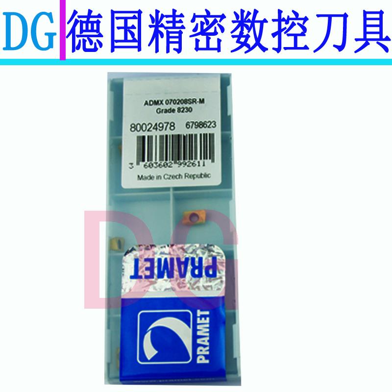 普拉米特ADMX070208sr-m-8230 10 11R0.8刀杆刀片SAD10 11刀杆
