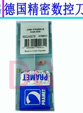 普拉米特ADMX070208sr-m-8230 10 11R0.8刀杆刀片SAD10 11刀杆