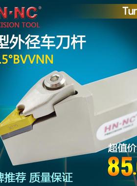 海纳BVVNN2020K16/2525M16外径仿形车刀杆CNC舍弃式外圆数控刀具