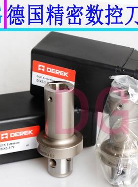 进口镗刀加长杆 DCK2-1-36 DCK3-1-41 DCK3-2-37大接小加长杆