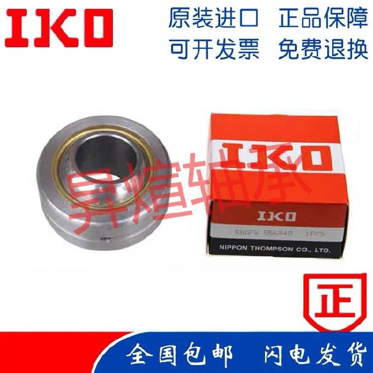 进口IKO向心关节轴承GEBK PB 5 6 8 10 12 14 16 18 20 22 25 30