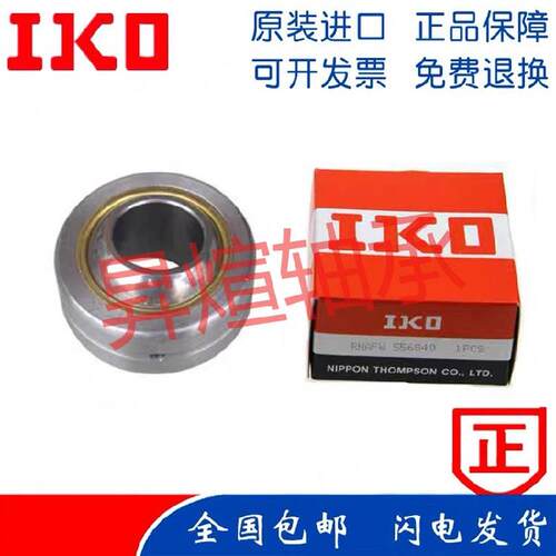 进口IKO向心关节轴承GEBK PB 5 6 8 10 12 14 16 18 20 22 25 30