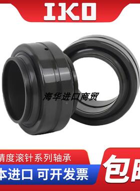 进口IKO关节轴承GEG GE 4 5 6 8 10 12 15 17 20 25 30 35 40C UK