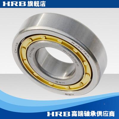 哈轴HRB哈尔滨轴承N NU NJ RN NUP NF 218 219 220 222E EM M C3