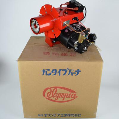 日本原装Olympia奥林佩亚柴油燃烧机燃油旋转炉OM-ON/1N/2N/3N/4N