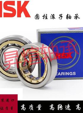 进口NSK圆柱滚子轴承NJ NU N 304 305 306 307 308 309 310 311 M