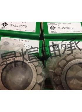 德国INA轴承 PASEY25-N 进口轴承 TR405520 F-229070 F-846067.01