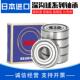 16052 16056 DDU 日本进口高速轴承 16048 16044