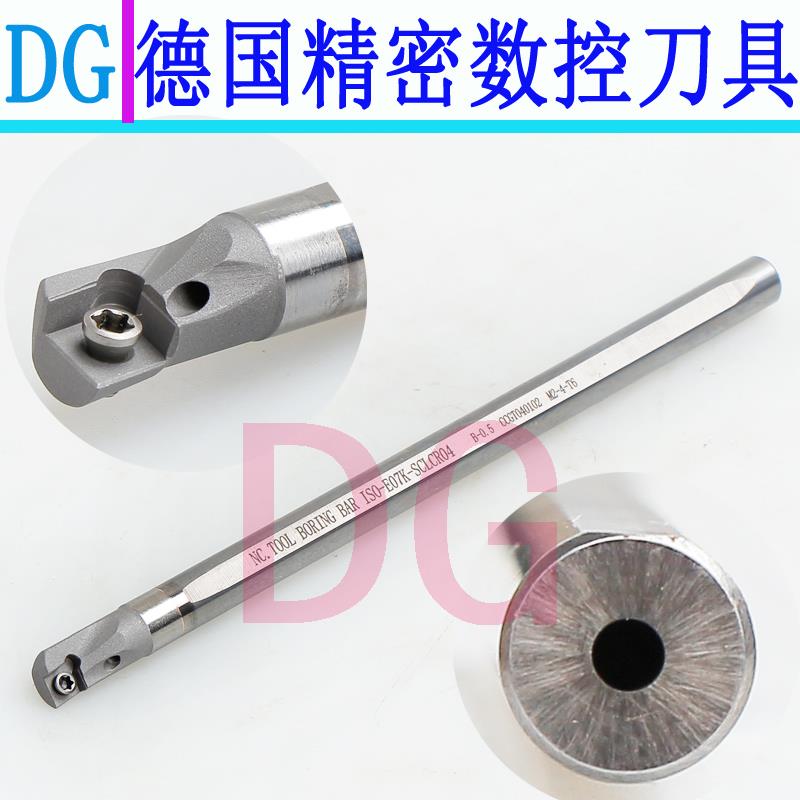 钨钢出水车刀 E04-25-SCLCR03 04 05 06 09 12刀片 防震内冷车刀