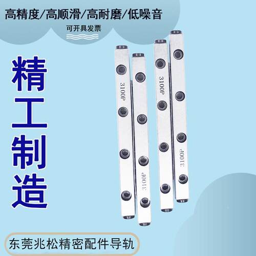 精密交叉滚子导轨VR3125机床导轨平台导轨弹黄机导轨丝印机导轨